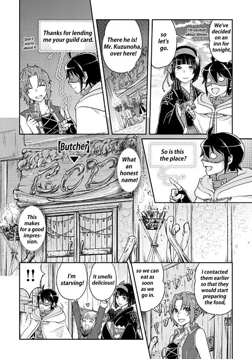 Tsuki ga Michibiku Isekai Douchuu Chapter 16 8